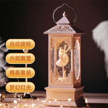 哈比工坊提脚芭蕾音乐盒八音盒旋转风灯女孩生日礼物送闺蜜老师送儿童礼物提脚芭蕾跳舞女孩自动飘雪	